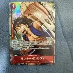 ワンピースカード　モンキーＤルフィ (パラレル) SR OP14-013