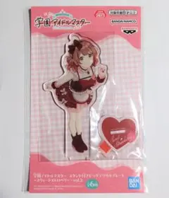 学園アイドルマスター スタンド付きビッグアクリルプレート 花海佑芽