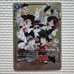 2026年最新】パラレル悟空少年期の人気アイテム - メルカリ