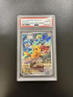 2026年最新】ピカチュウ プロモ スカーレット psa10の人気アイテム