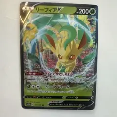リーフィアV ポケモンカード 200HP - メルカリ