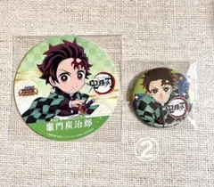 鬼滅の刃 ステッカー 缶バッジ セット 竈門炭治郎 ジャンプビクトリー