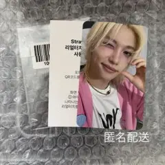 straykids celebrATE トレカ フィリックス　ピリ　購入　特典