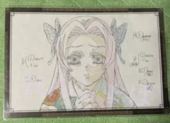 鬼滅の刃　無限城編　コラボダイニング　ポストカード　胡蝶カナエ