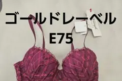 るるる（発送は基本平日です）様 リクエスト 2点 まとめ商品