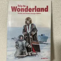 佐藤健寿　Trip to Wonderland 限定ブックレット