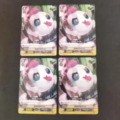 お化けのりっく　４枚　ヴァンガード