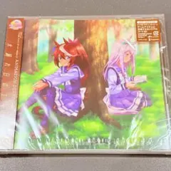 ウマ娘　CD