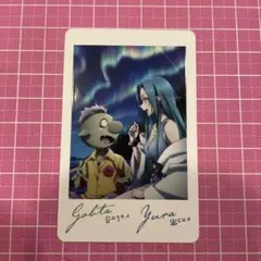 転生したらスライムだった件 特典カード