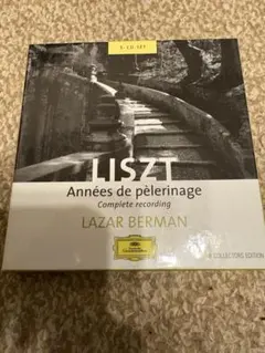 Lazar Berman Années de pèlerinage LISZT