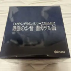 渚カヲル展　限定　DSSチョーカー風リング　エヴァンゲリオン DSSチョーカー風リング | 『エヴァンゲリオン』シリーズ30th記念