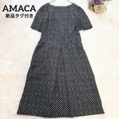 新品タグ付 AMACA チェック柄 フレアタックワンピース ネイビー 近年タグのサムネイル