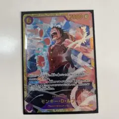 ルフィーSEC