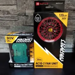 2026年最新バートルバッテリー（マットブラック）×ファン（ハニー