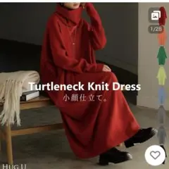 ハグユー　HUG U ワンピース　タグ無し新品 ヘーゼル　ベージュ