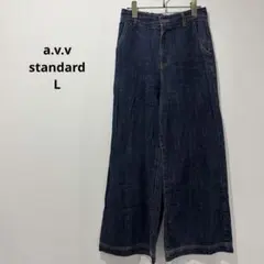 a.v.v standard L デニムワイドパンツ 綿 インディゴ ゆったりのサムネイル