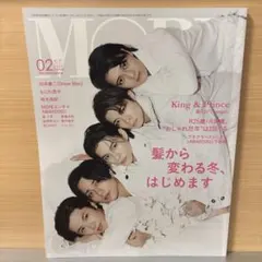 【MORE】2022年2月号 雑誌