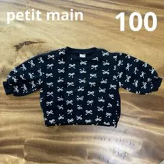 リボン トップス