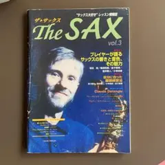 The SAX vol.3