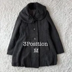 3 Position モヘア混コート M チャコールグレー アウター 上品