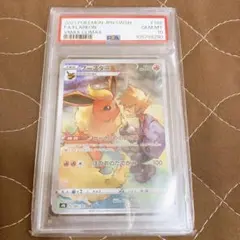 psa10 ポケモンカード