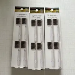 SOLADEY ソラデー替ブラシ 4列ワイド スパイラル毛 ふつう 3箱のサムネイル