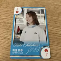 浜田亜理沙選手　サイン入りローリーぬいぐるみ 浜田亜理沙選手 サイン入りローリーぬいぐるみ 浜田亜理沙選手