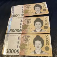 韓国　旧紙幣　古札　10ウォン　50ウォン　100ウォン　500ウォン　美品あり 楽天市場】韓国紙幣 大韓民国 10000ウォン 【未使用】 世宗大王