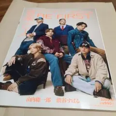 BE:FIRST 2025年12月　音楽と人　抜けあり