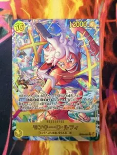 ワンピースカード ルフィ シークレットパラレル eb04 メモリアル 1