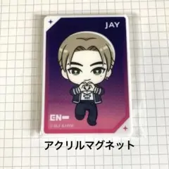 ENHYPEN ジェイ　アクリルマグネットJAY エナプ