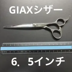 GIAXシザー 6.5インチ 2026年最新】GIAXシザーの人気アイテム - メルカリ