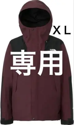 2025年最新】ノースフェイス ジップインジップの人気アイテム