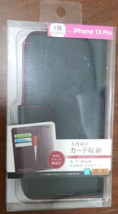 iPhone 13 Pro ウォレットケース！