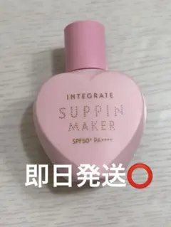 【INTEGRATE】すっぴんメイカー トーンアップUV インテグレート化粧下地