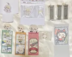 ちいかわ　ラッコ　ホテルのキーホルダー