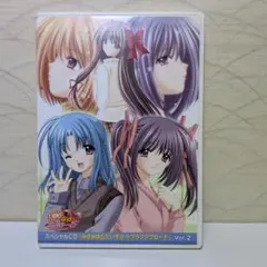 新品未開封】CD Friendship／桃井はるこ／Chico - メルカリ