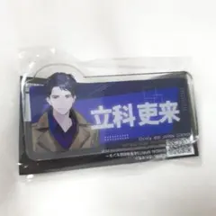 立科吏来　ブレイクマイケース　おなまえアクリルバッジ ブレマイ