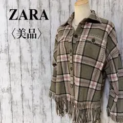 美品【ザラ】チェック スタッズ フリンジ オーバーサイズシャツジャケットのサムネイル