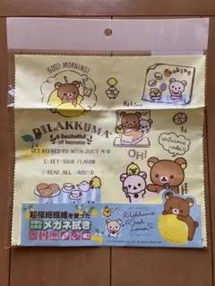 リラックマ✨メガネクロス　超極細繊維　新品【匿名配送】