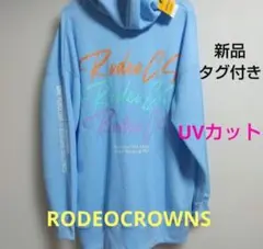 RODEO CROWNS パーカー ロデオクラウンズ ジップパーカー UVカットのサムネイル