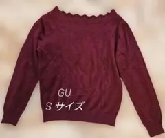 GU バーガンディ スカラップネック ニット Sサイズ アクリル 細身
