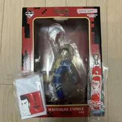 一番くじ　呪術廻戦 MASTERLISE EXPIECE 高羽史彦フィギュア