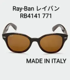 2026年最新】RB4198の人気アイテム - メルカリ