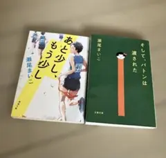 Item thumbnail for item 270ea0a0-d707-4eb1-9bf8-1eea7de46bf3