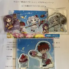 レア】Woltコラボ当選品 葬送のフリーレン フェルン シュタルク