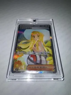 2025年最新】リーリエの決心SARの人気アイテム - メルカリ