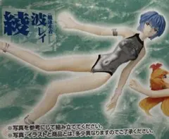 2025年最新】綾波レイ 新世紀エヴァンゲリオン フィギュア 水着の人気