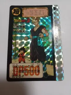 カードダス　ドラゴンボール　キラ1枚