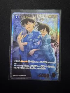 名探偵コナンカード　工藤新一　srp